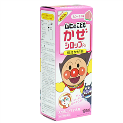 Bán Siro giảm cảm Muhi hương đào 120 ml