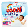 Bán Tã - bỉm Goon nội địa Newborn 90