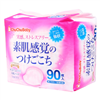 Bán Thấm sữa ChuChu 90 miếng