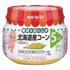 Bán Ngô nghiền Kewpie (5M+)