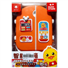 Bán Đồ chơi tủ lạnh Duck Stars cho bé