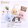 Bán Mũ vành tròn tai kẻ cho bé gái (1-2T)