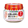 Bán Cháo rau củ và thịt gà Kewpie (7M+)