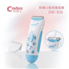 Bán Tông đơ cắt tóc an toàn cho trẻ em CH-838