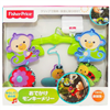 Bán Treo nôi khỉ vui nhộn Fisher Price CBH81