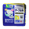 Bán Bỉm dán trước sinh Ichiban số 1 L26 (loại mỏng)