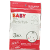 Bán Khăm thấm mồ hôi Suzuran 35*23cm (3c/gói)