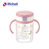 Bán Cốc ống hút Richell (200ml -hồng) RC41022