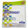Bán Khăn sữa cotton PIP B019 (5pc)
