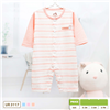 Bán Body dài tay phối kẻ Uala Rogo UR3117