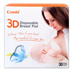 Bán Hộp miếng lót thấm sữa Combi 3D thoáng khí (30pcs)