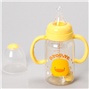 Bán Bình uống nước Piyo Piyo 830444 cho bé