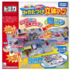 Bán Đồ chơi Tomy 3D Map Pop Up TM-498384 - Mô hình bãi đỗ ô tô