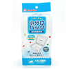 Bán Bộ chia đồ ăn Chuchu 150ml