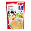 Bán Bột nêm nước dùng Dashi Pigeon vị rau củ (50g)