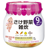 Bán Cháo cá hồi và rau củ Kewpie (9M+)