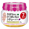 Bán Bí đỏ và khoai lang hầm Kewpie (7M+)