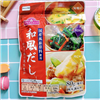 Bán Hạt nêm cá ngừ đại dương Topvalu 80g