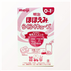 Bán Sữa Meiji số 0 Nhật Bản dạng thanh (24 thanh)
