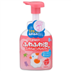 Bán Dầu gội Pigeon hương dâu tây 350ml (bán tại Hải Phòng)