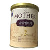 Bán Sữa I am mother số 2 - 400g (3-6 tháng)
