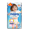 Bán Tã - bỉm quần moony L44 + 6 miếng (Gái)