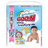 Bán Tã - Bỉm quần GOO.N nội địa M74 (7-12 kg)