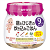 Bán Cháo thịt gà và tảo Hijiki Kewpie (9M+)
