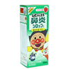 Bán Siro trị viêm mũi Muhi hương dâu 120 ml