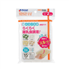 Bán Bộ 2 khay trữ đông Richell RC93870 15ml/ngăn (12 ngăn/khay)