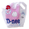 Bán Dung dịch giặt xả Dnee 1.8l (túi hồng)
