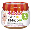 Bán Trái cây hỗn hợp (đào, nho) Kewpie (5M+)
