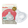 Bán Núm ty silicone cổ rộng ChuChu (1 chiếc/hộp)