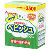 Bán Bột giặt tã lót Chuchu 1.6kg