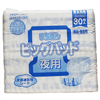 Bán Miếng lót siêu thấm cỡ lớn Ichiban số 2