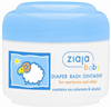 Bán Kem chống hăm Ziajka 50ml (Bán tại TP. HCM)