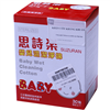 Bán Khăn ướt kháng khuẩn Suzuran (30c/hộp)