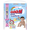 Bán Tã - bỉm quần Goon nội địa M74