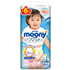 Bán Tã - bỉm quần moony XL38 + 6 miếng (Gái)