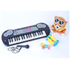 Bán Đồ chơi đàn piano dùng pin 37 phím VBC-HS888A