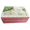 Bán Khăn tắm sợi tre Aiko in hình trắng (120*110cm, hộp)