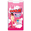 Bán Tã - bỉm Goon nội địa L44 cho bé gái