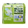 Bán Bỉm dán trước sinh Ichiban số 1 M20 (loại rộng)