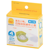 Bán Nắp cốc tập uống Piyo Piyo 830385 BPA free