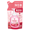 Bán Tắm gội Arau Baby 400ml (dạng túi)