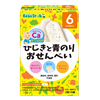 Bán Bánh gạo ăn dặm Beanstalk tảo Hijiki và tảo xanh (20g)