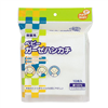 Bán Khăn sữa cotton PIP B018 (10pc)